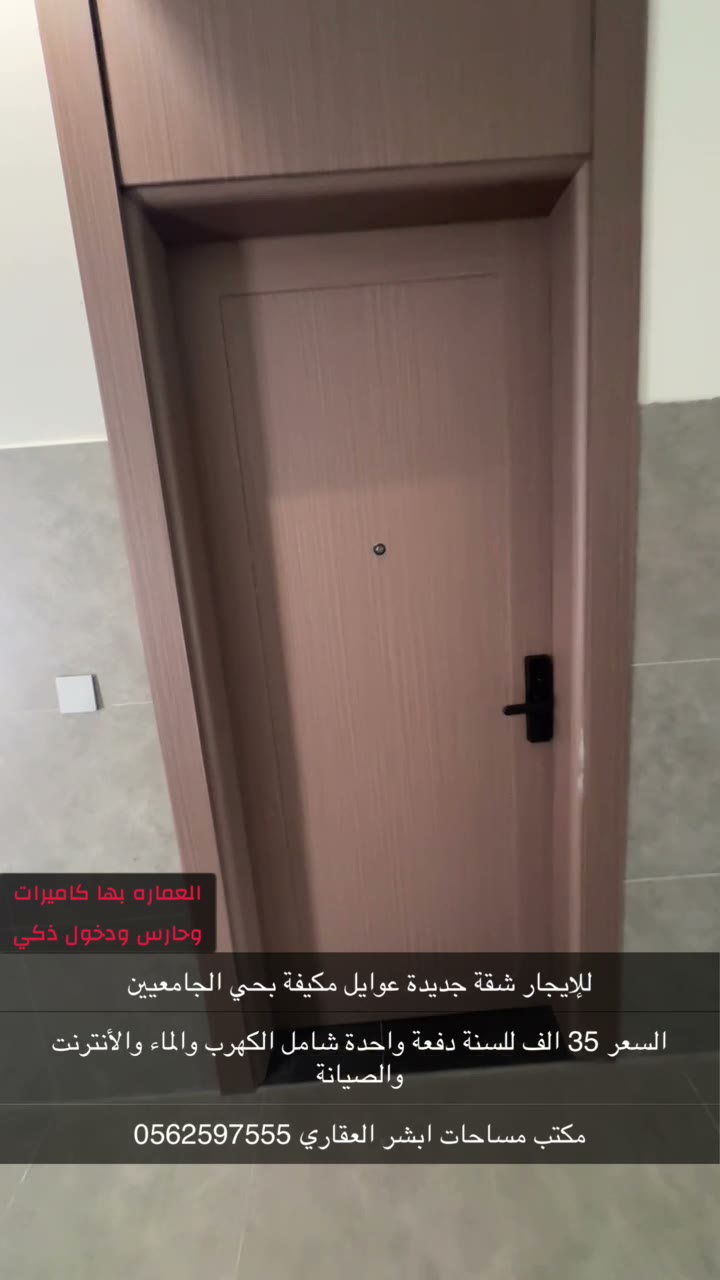  الفيديوهات