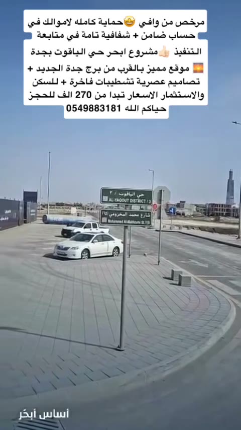  الفيديوهات