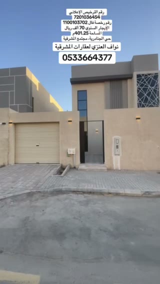  الفيديوهات
