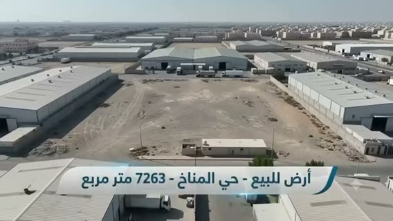  الفيديوهات