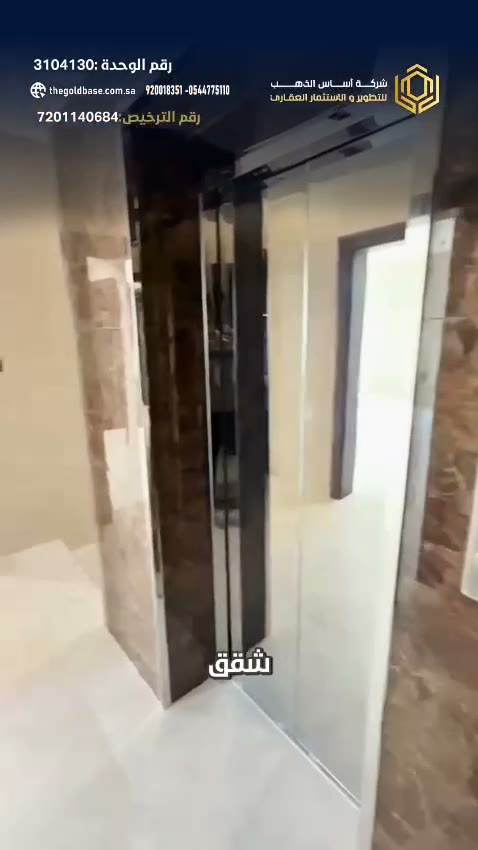 Videos