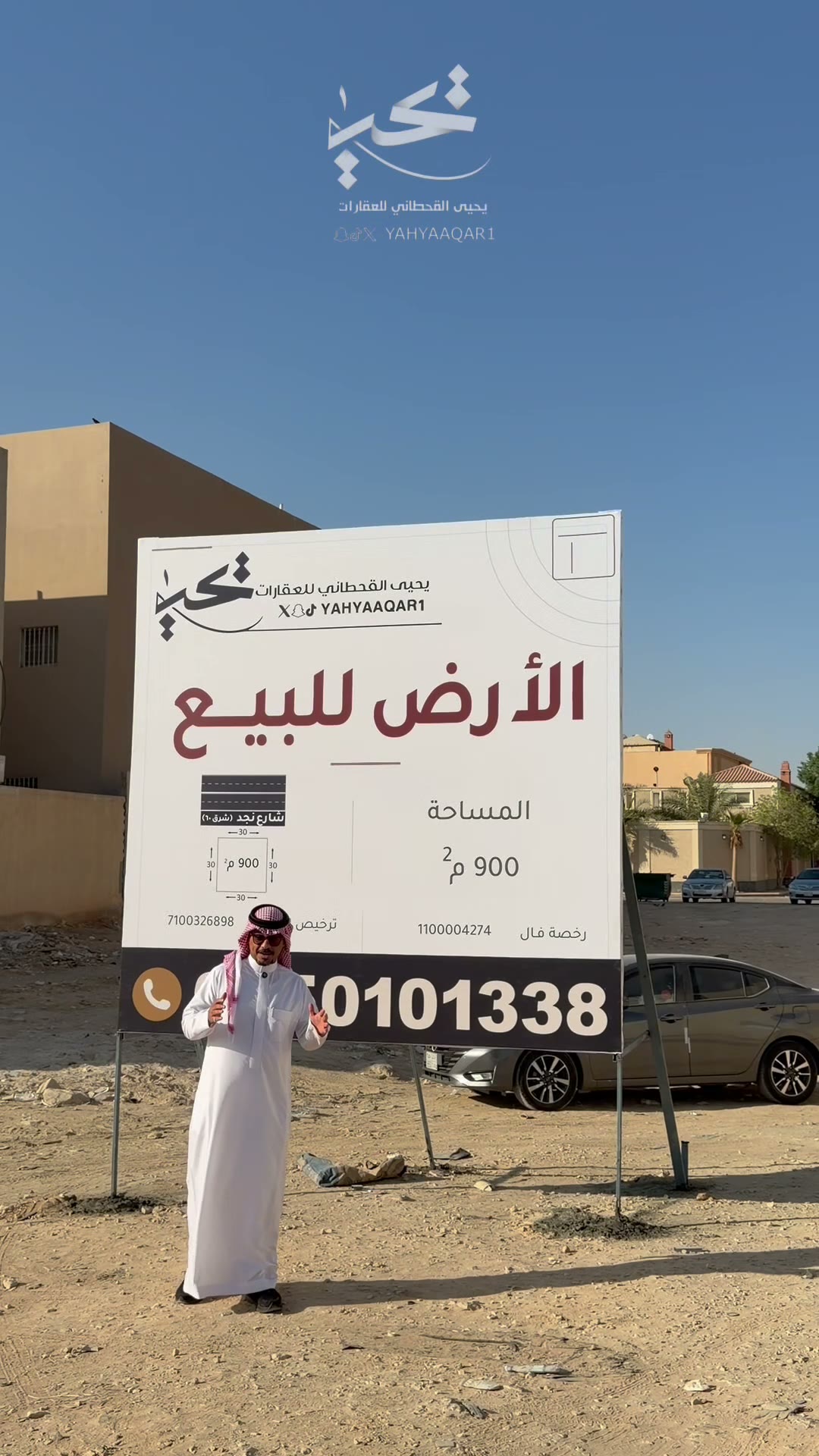  الفيديوهات