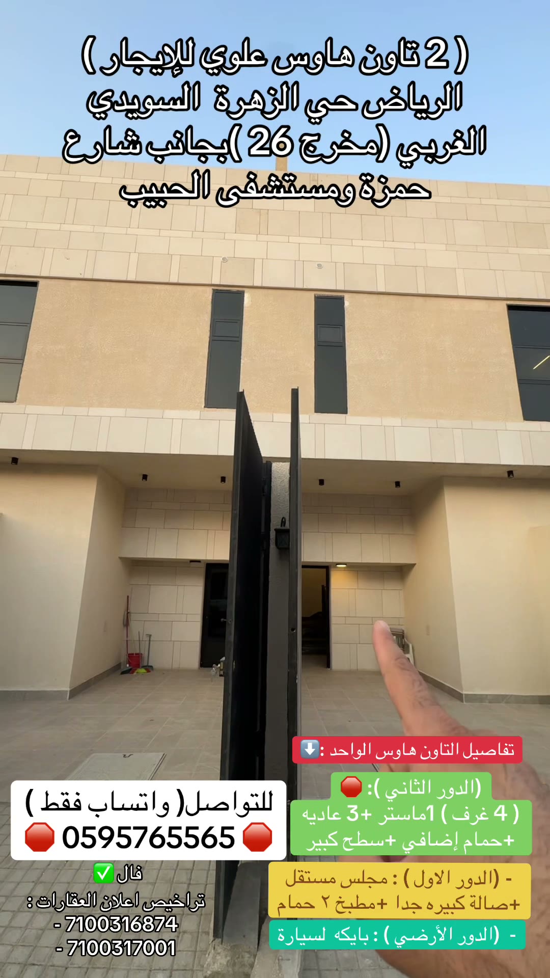 الفيديوهات