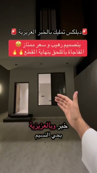  الفيديوهات