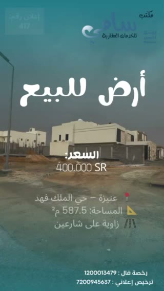  الفيديوهات