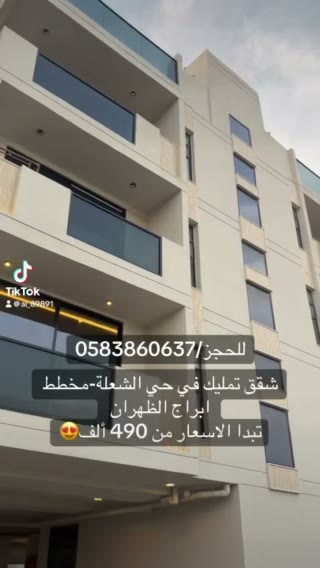  الفيديوهات