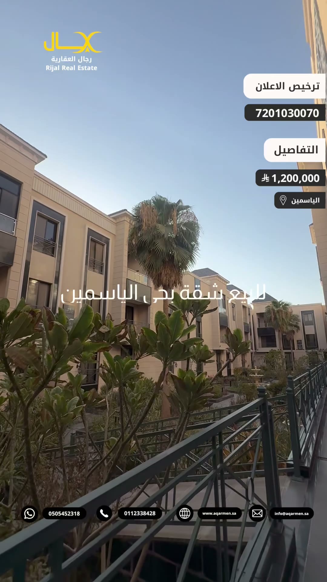  الفيديوهات