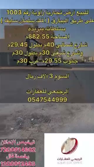  الفيديوهات