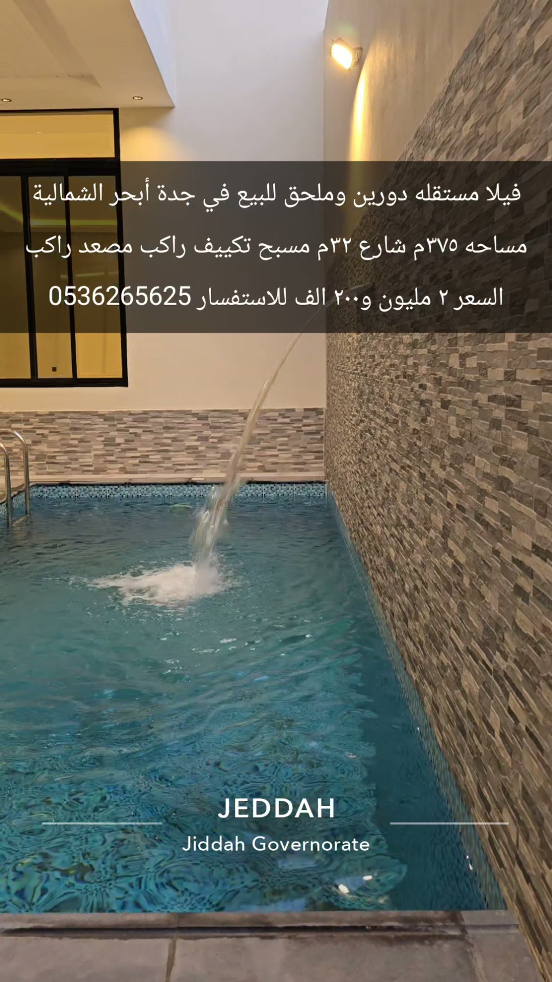  الفيديوهات
