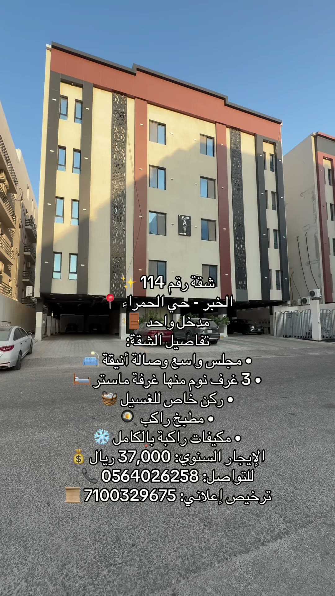  الفيديوهات
