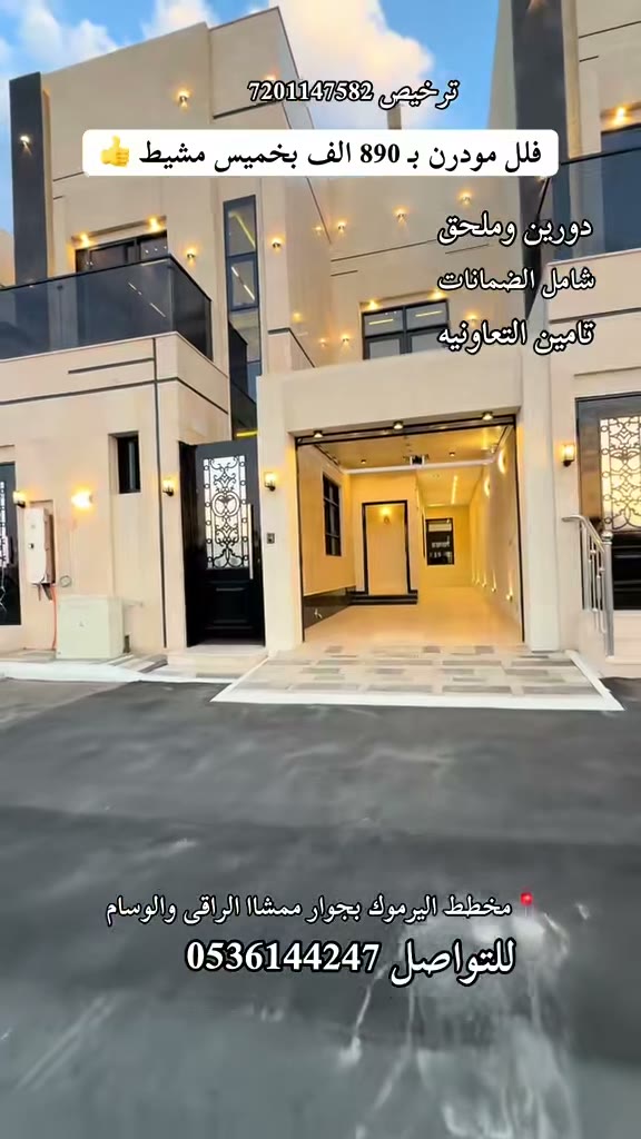 Videos