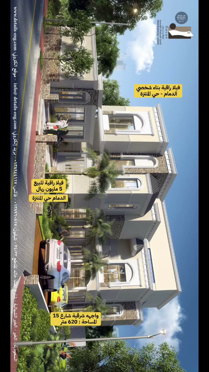  الفيديوهات