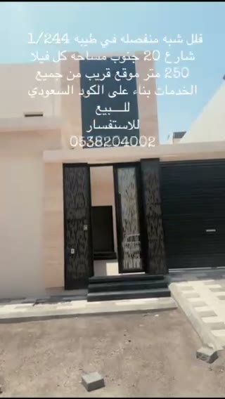  الفيديوهات