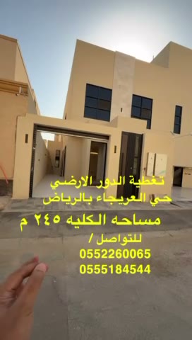 الفيديوهات