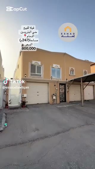 الفيديوهات