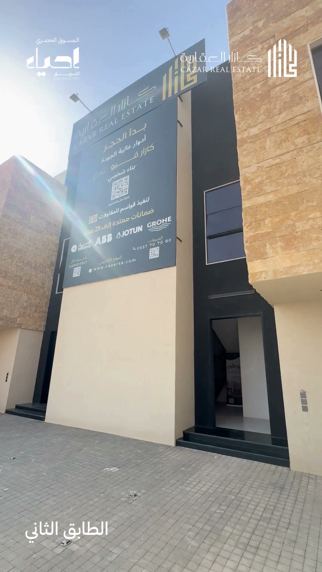  الفيديوهات