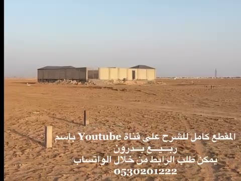  الفيديوهات