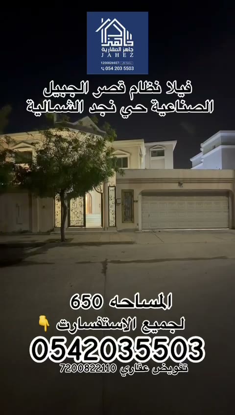  الفيديوهات