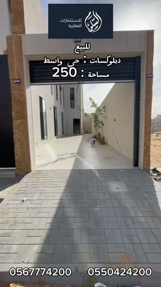 Videos