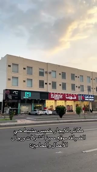  الفيديوهات
