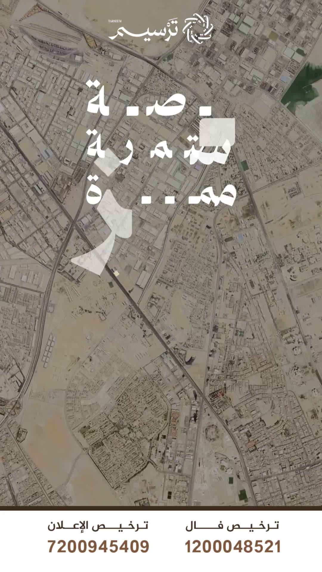  الفيديوهات