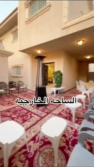 Videos