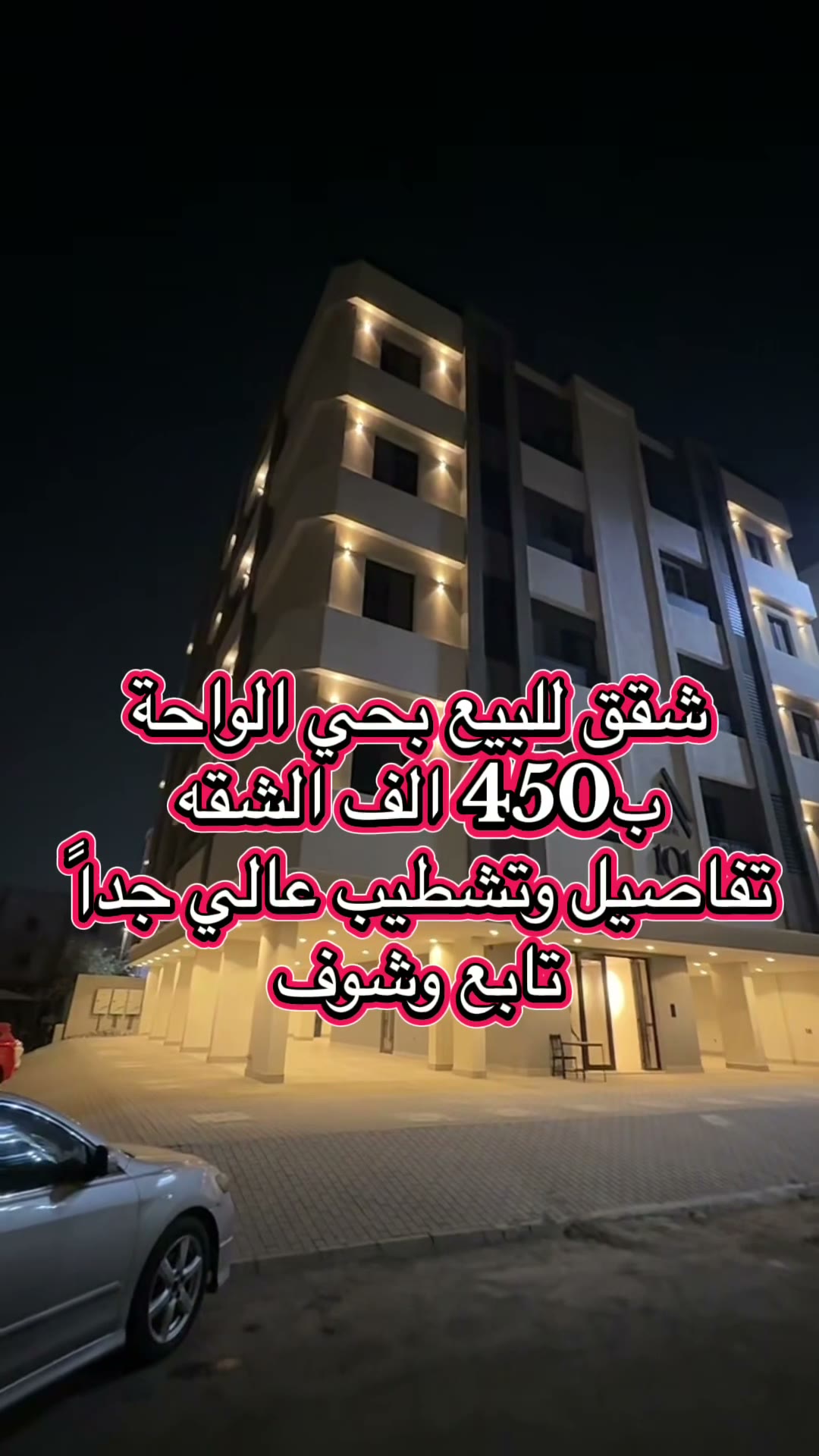  الفيديوهات