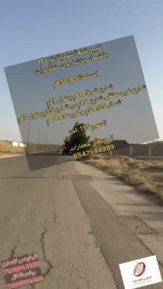 Videos