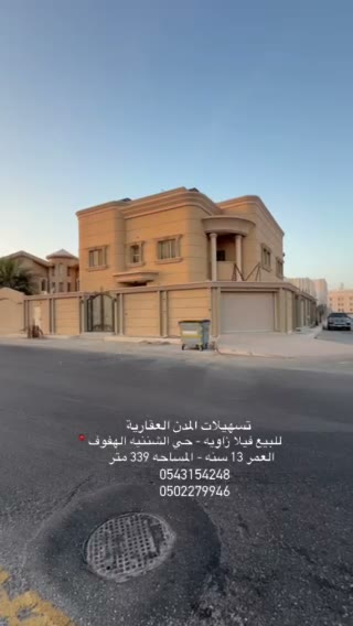  الفيديوهات