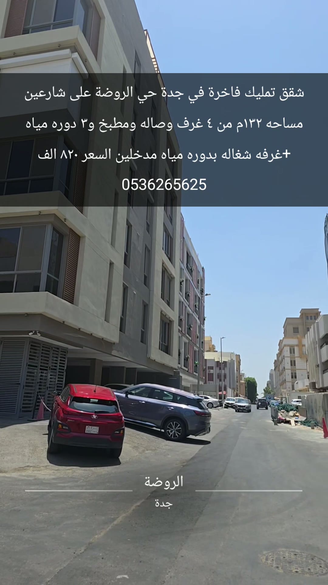  الفيديوهات