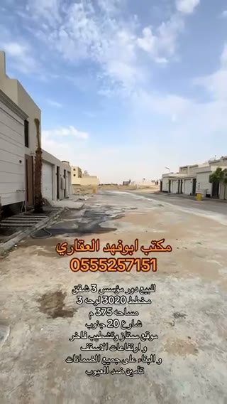  الفيديوهات