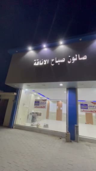  الفيديوهات