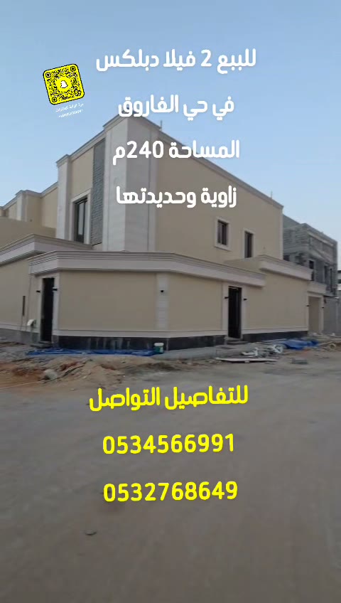  الفيديوهات