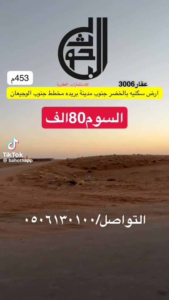  الفيديوهات