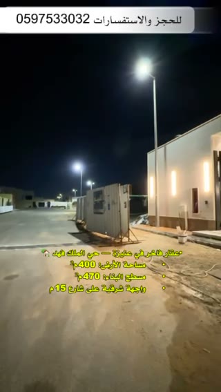 Videos