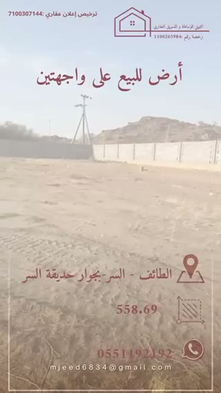  الفيديوهات