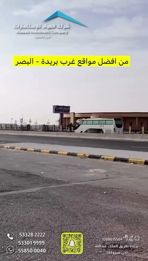 Videos