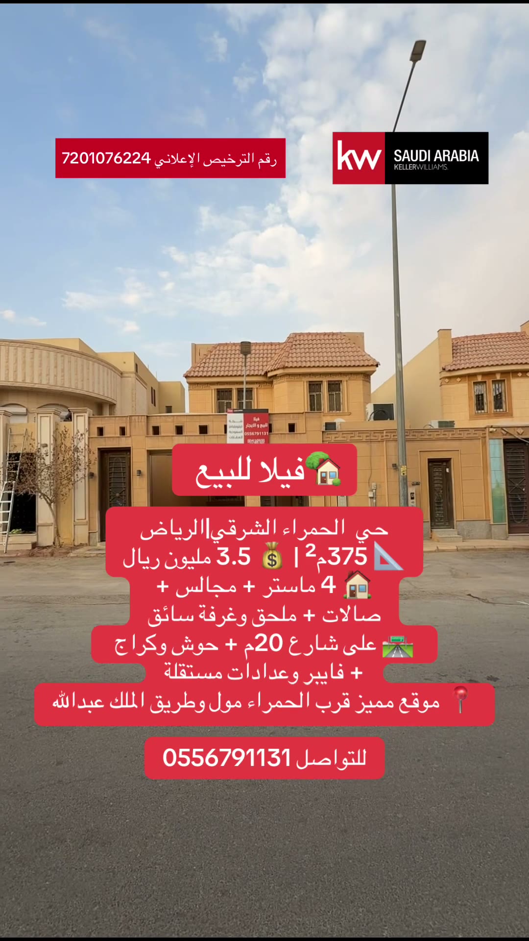  الفيديوهات