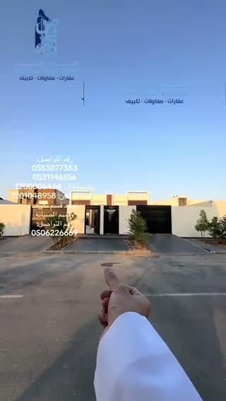  الفيديوهات