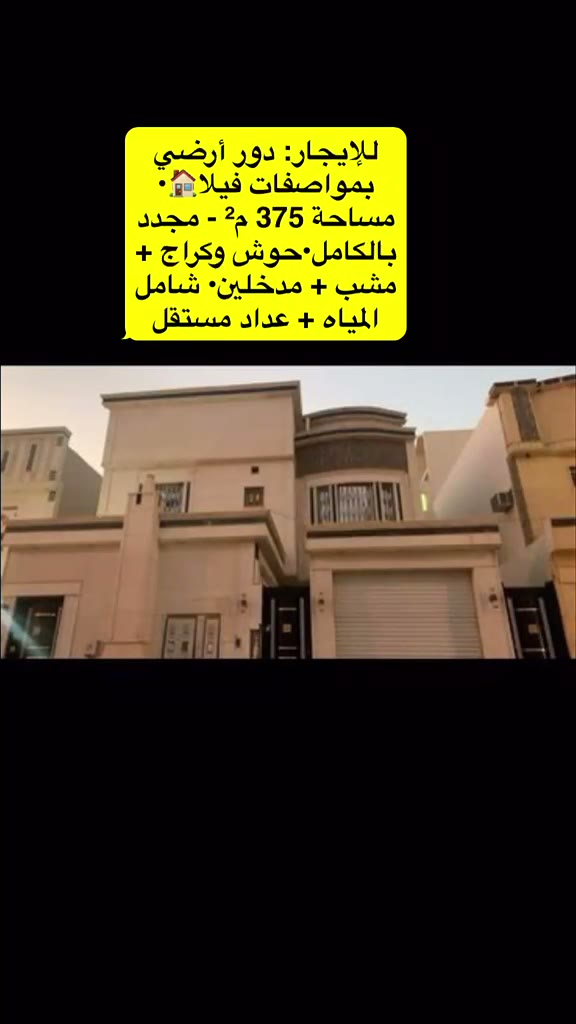  الفيديوهات
