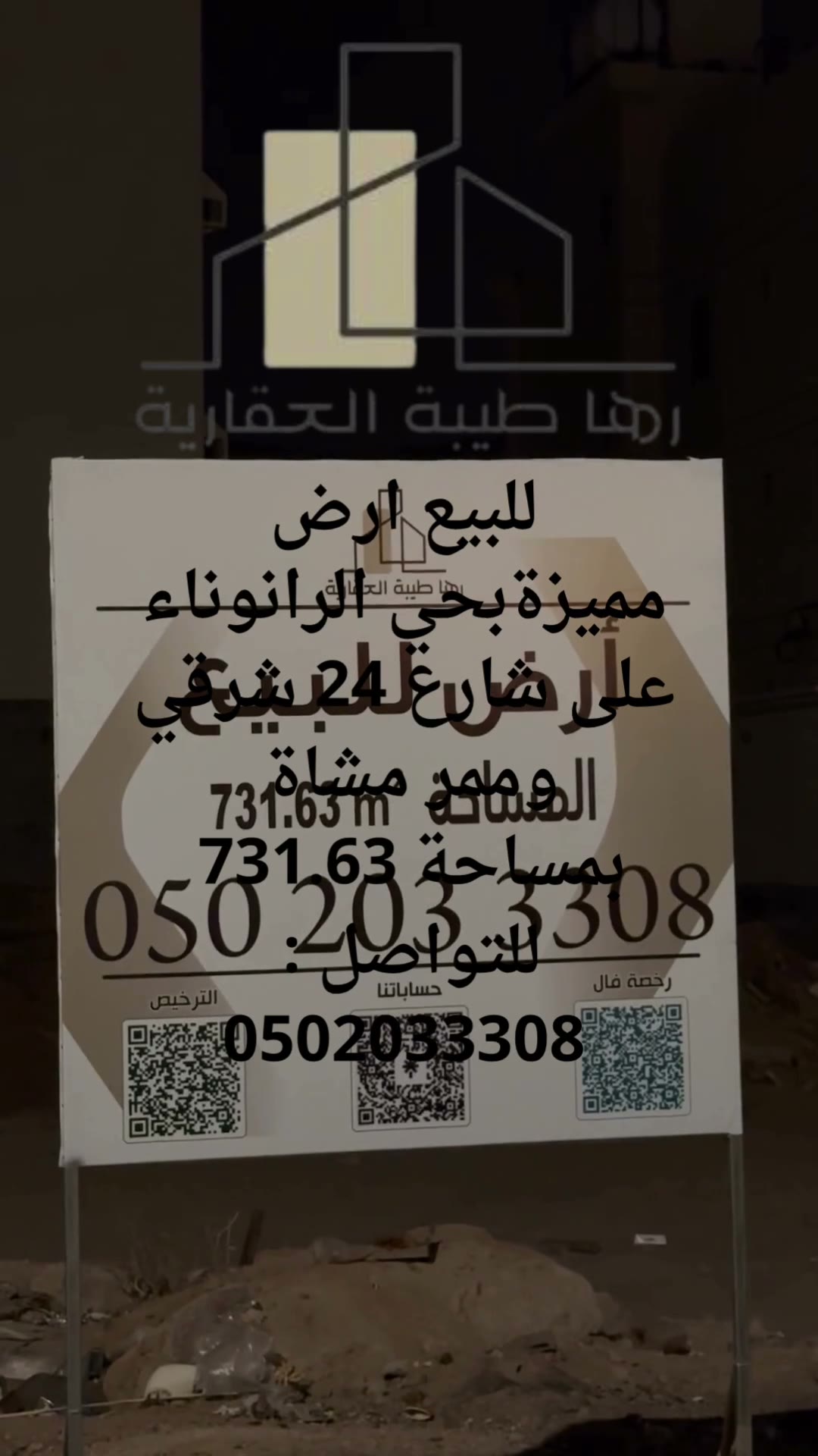  الفيديوهات