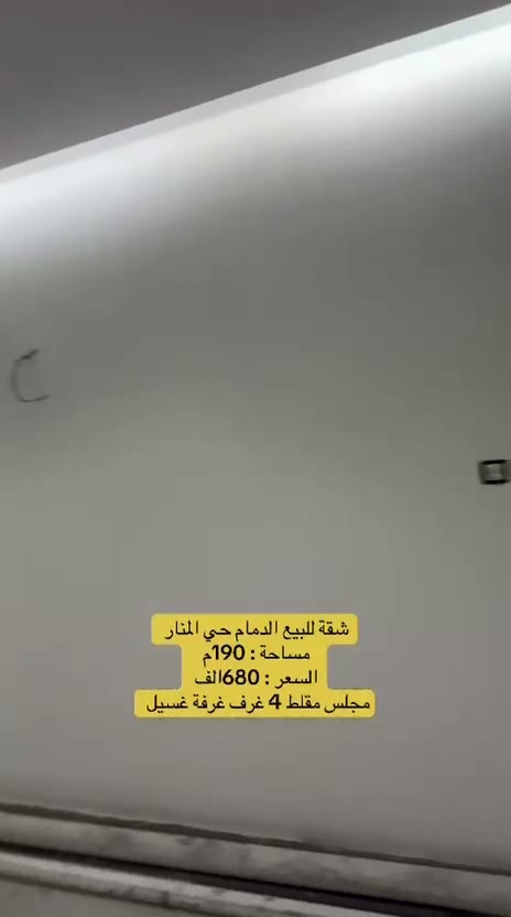  الفيديوهات