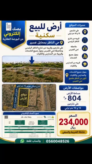  الفيديوهات