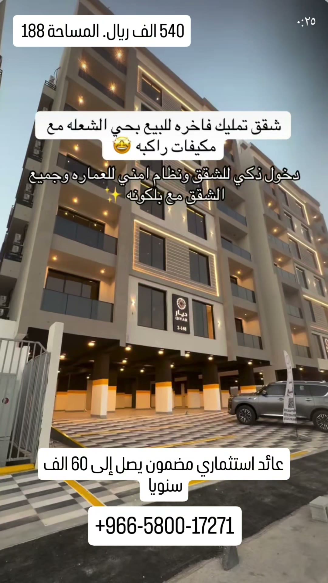 Videos