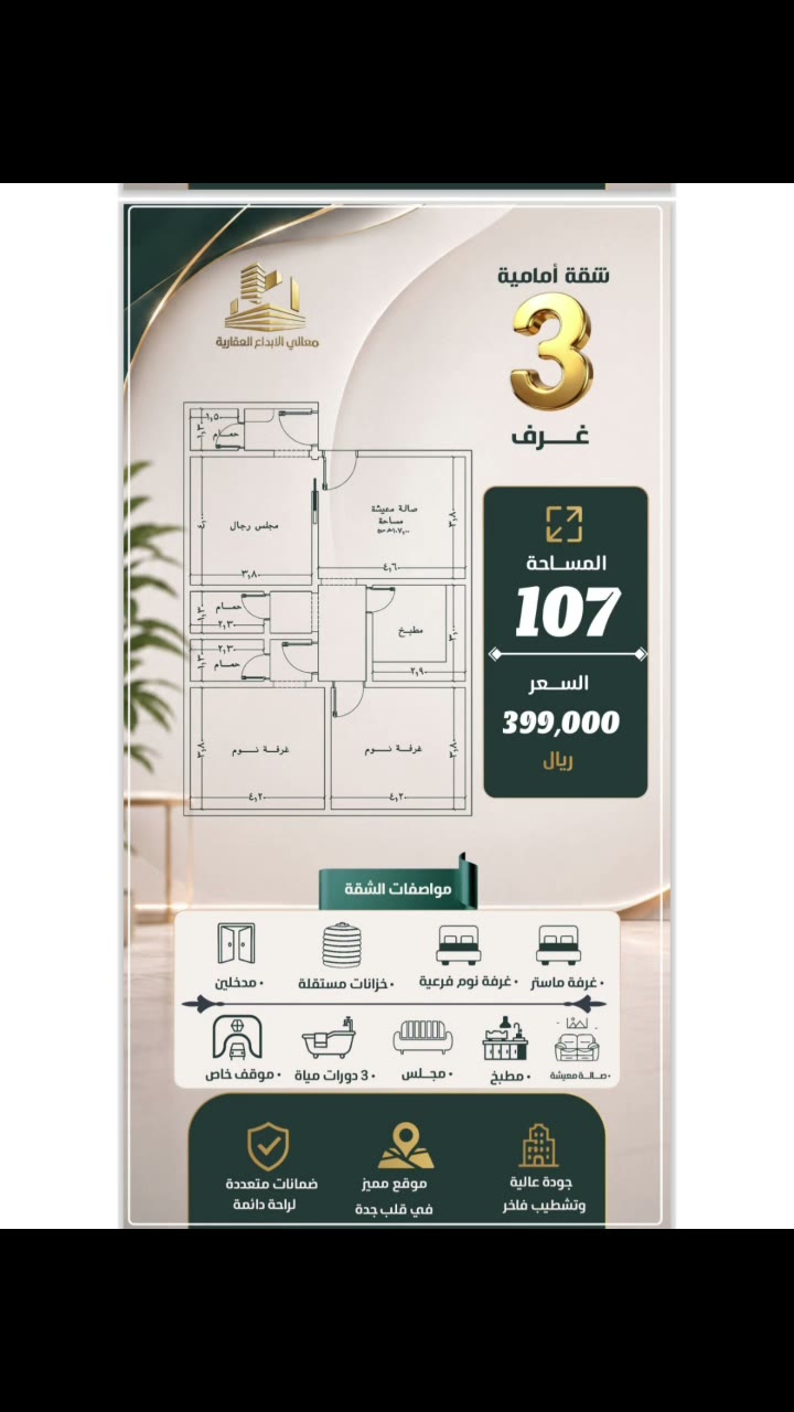  الفيديوهات