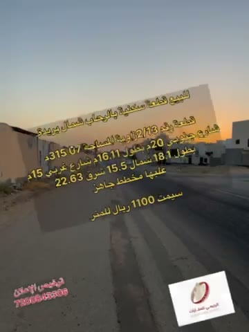  الفيديوهات