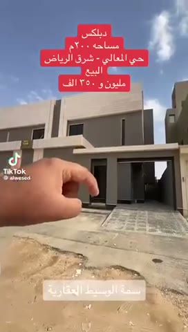 Videos
