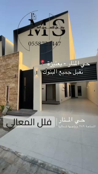  الفيديوهات