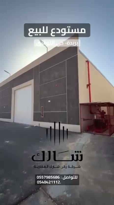  الفيديوهات