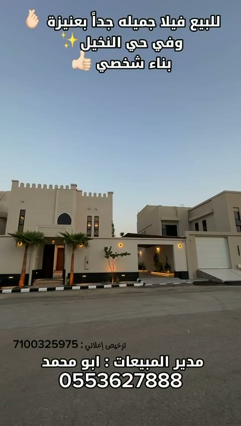  الفيديوهات
